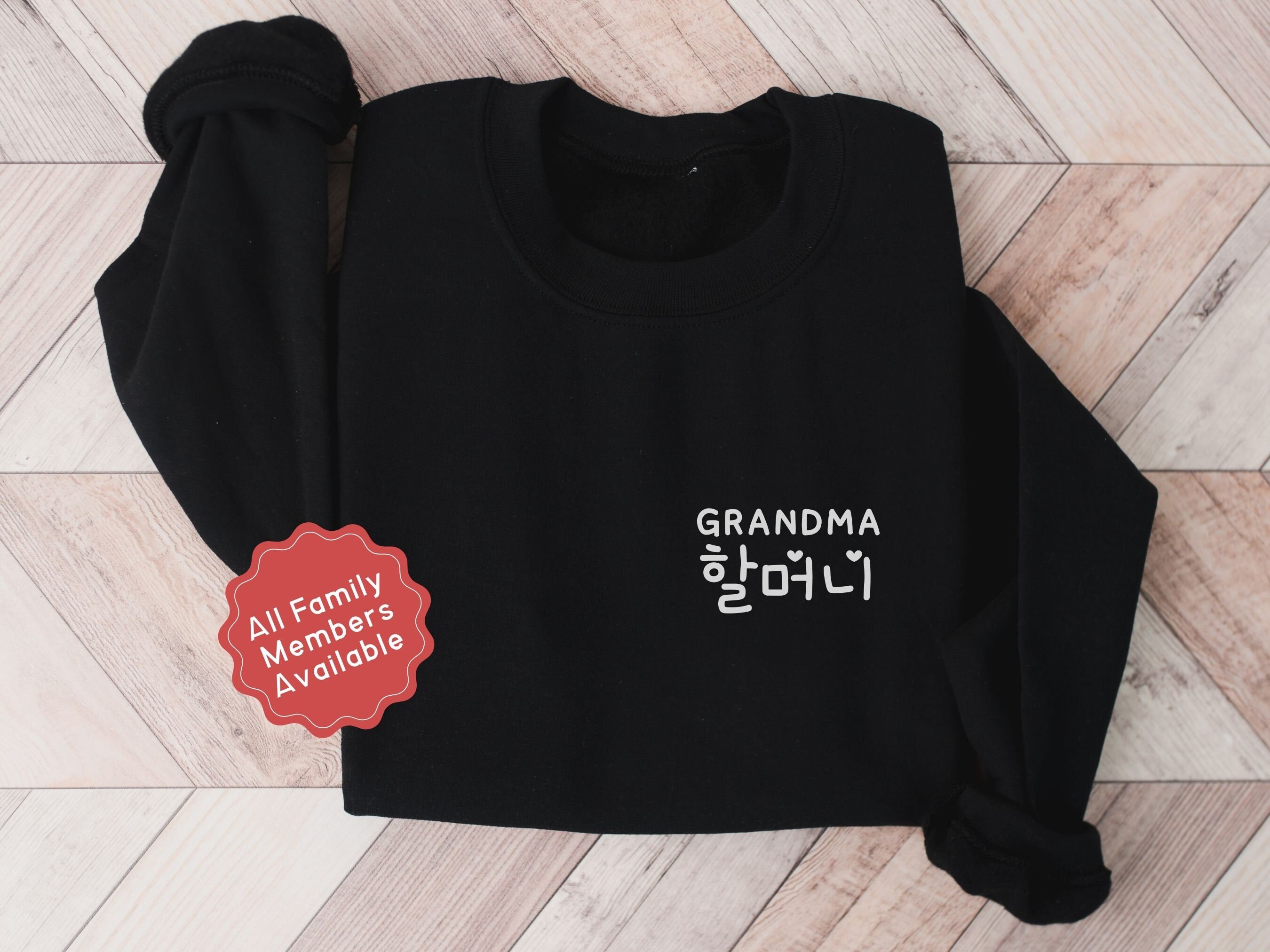 Korean Grandma Sweater, New Grandparent Gift, Korean Shirt, Announcement Idea, Halmoeni, Halabeoji, Appa, Umma, Mom, Dad, Grandma, Grandpa