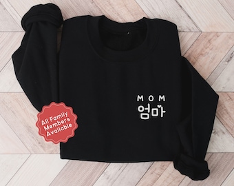 Korean Mom Umma Sweater, Korean Shirt, Announcement Idea, Halmoeni, Halabeoji, Appa, Umma, Mom, Dad, Grandma, Grandpa