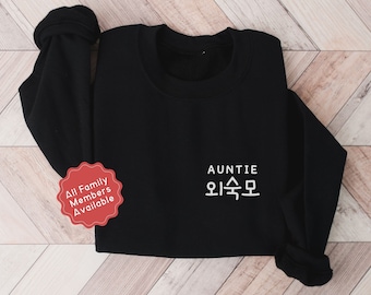 Korean Aunt Oesugmo Sweater, Korean Shirt, Announcement Idea, Halmoeni, Halabeoji, Appa, Umma, Mom, Dad, Grandma, Grandpa