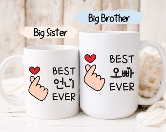 Korean Big Sister and Korean Big Brother Mug (for females), Eonni Mug, Oppa Mug, Korean Sister Gift, Korean Brother Gift, Eonni, Oppa