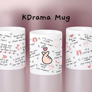 Korean Drama Translation Mug, Kdrama Mug, Gift for KDrama Lover, KPop Lover, KDrama Addict Gift, KDrama Gift, Korean Drama Gift