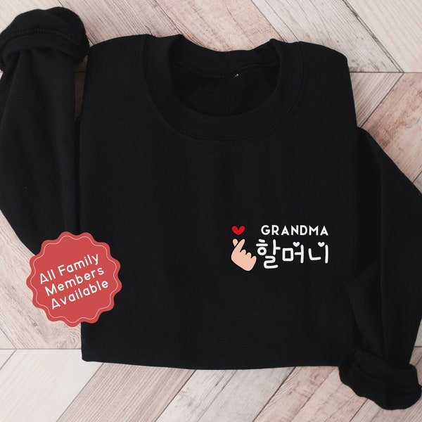 Korean Grandma Shirt, Korean Sweatshirt, Pregnancy Announcement, Grandparent Gift, Korean Grandma Grandpa Mom Dad Sister Brother Aunt Uncle