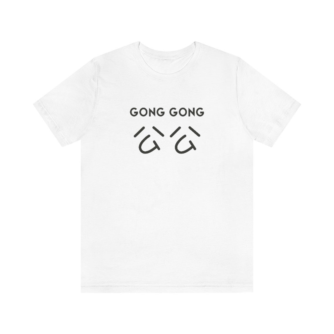 Chinese Gong Gong Shirt Gift for Grandpa Asian Grandpa T Etsy