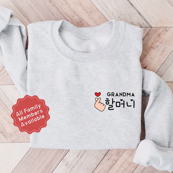 Korean Grandma Shirt, Korean Sweatshirt, Pregnancy Announcement, Grandparent Gift, Korean Grandma Grandpa Mom Dad Sister Brother Aunt Uncle
