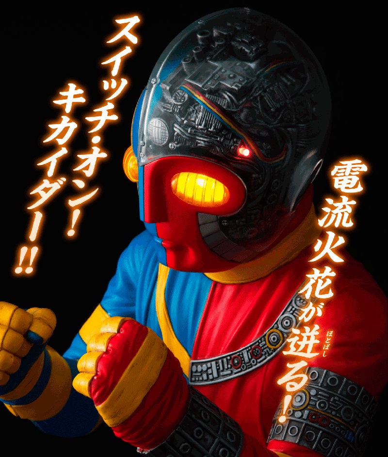 Kikaida 1:4 Statue Ultimate Article With Light System Kikaider - Etsy