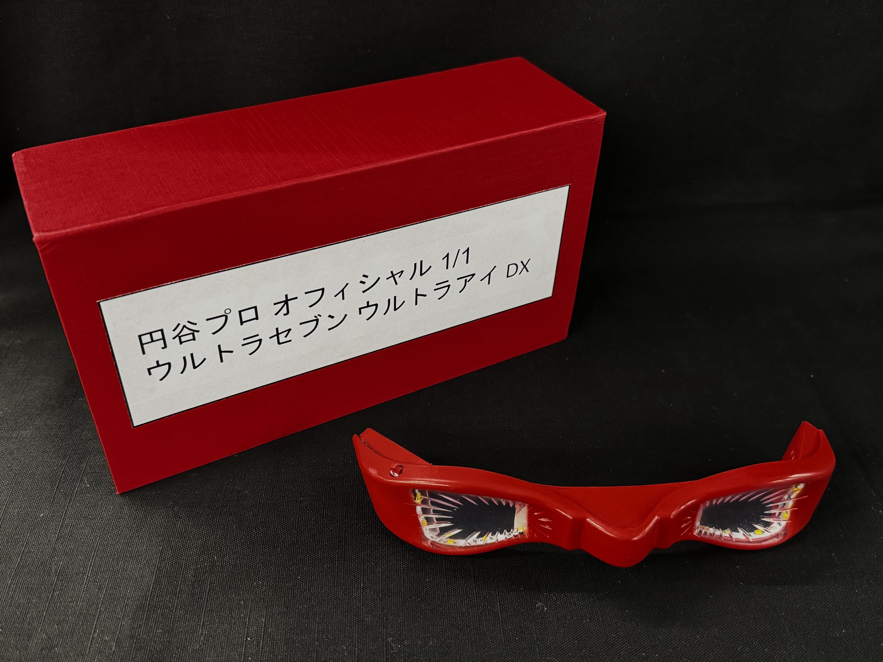Ultraseven Ultra Eye DX 1:1 Scale Prop Replica Light and Sound - Etsy