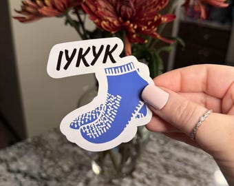 IYKYK - Grippy Socks STICKER- waterproof funny vinyl decal sticker gift tumbler laptop water bottle