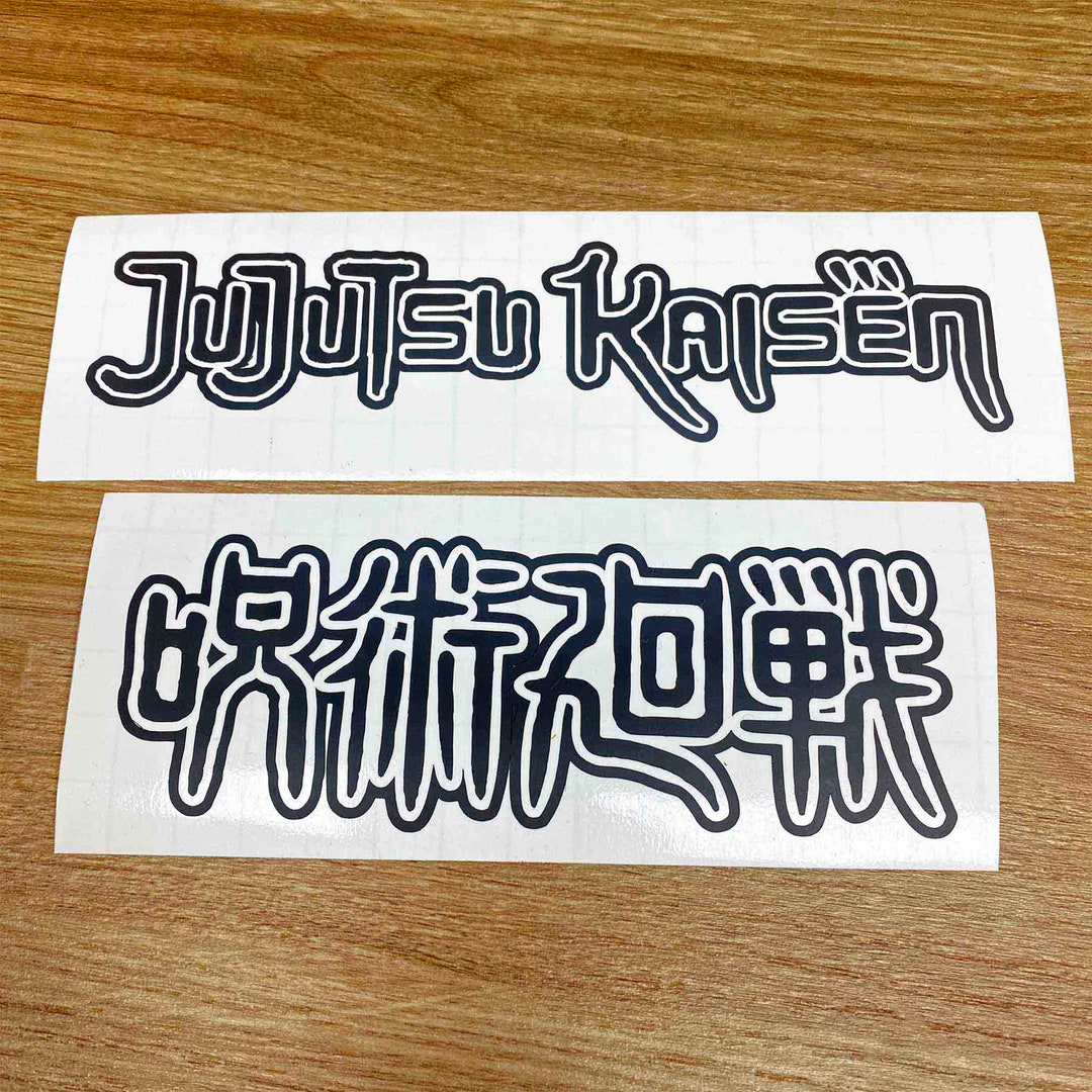 Jujutsu Kaisen Logo Car Decals Vinyl Sticker - Etsy