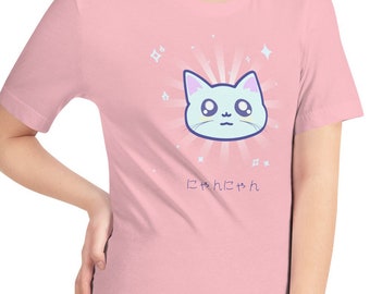 Kawaii Cute Cat Shirt - Japanese T-Shirt with Purring Neko - Nyu Nyu Cute Pink Kitty from Japan - True to Size Fit Tee