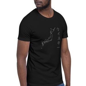 Camisa de whisky japonés: Mapa de Japón + Kanji para fanáticos del whisky japonés, escocés, bourbon - Camiseta japonesa unisex