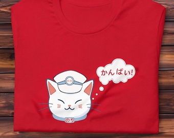 Kanpai Kitty Japanese Cat Shirt: Nori the Sake Brewer Toji Kawaii Cat T-Shirt