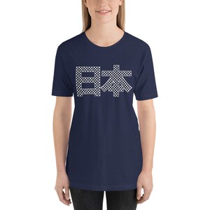 Japan Nippon Ichimatsu Unisex T-shirt - Traditional Japanese Design