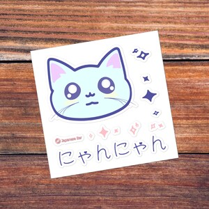 Kawaii Cute Cat Sticker Set - 5.5"x5.5" - Japanese Stickers with Purring Neko - Cute Stickers in Pastel Colors