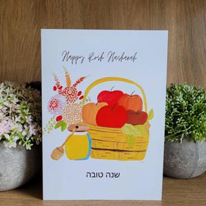 Rosh Hashanah Cards | Sweet New Year | Apples and Honey | Jewish New Year Greeting Cards | Sets of 20 | 4 Designs