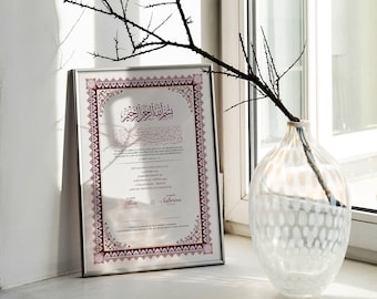 Modèle Nûr - Certificat Nikkah personnalisée / Certificat de mariage islamique