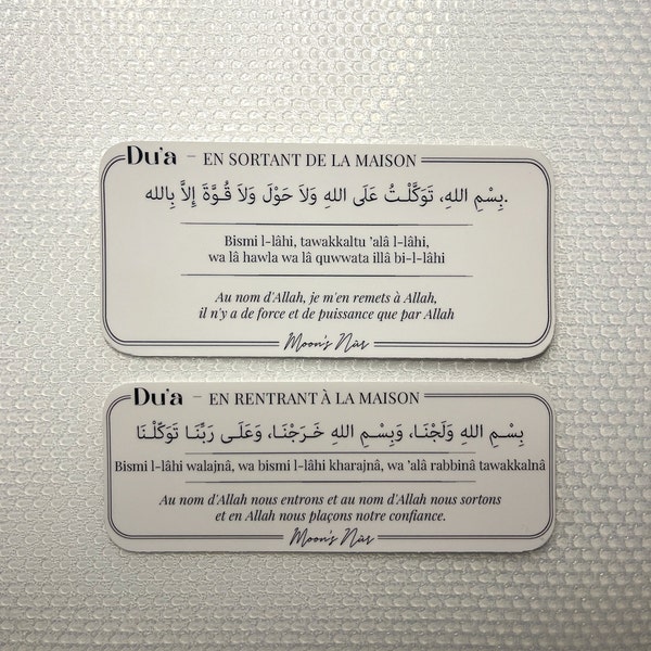 Duas Stickers When Coming/Leaving the House Transparent