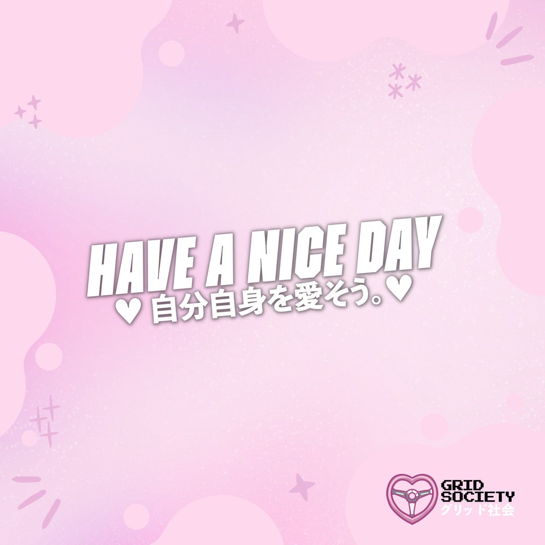 Have A Nice Day Vinyl Decal Japanese Kanji Hiragana Love Etsy