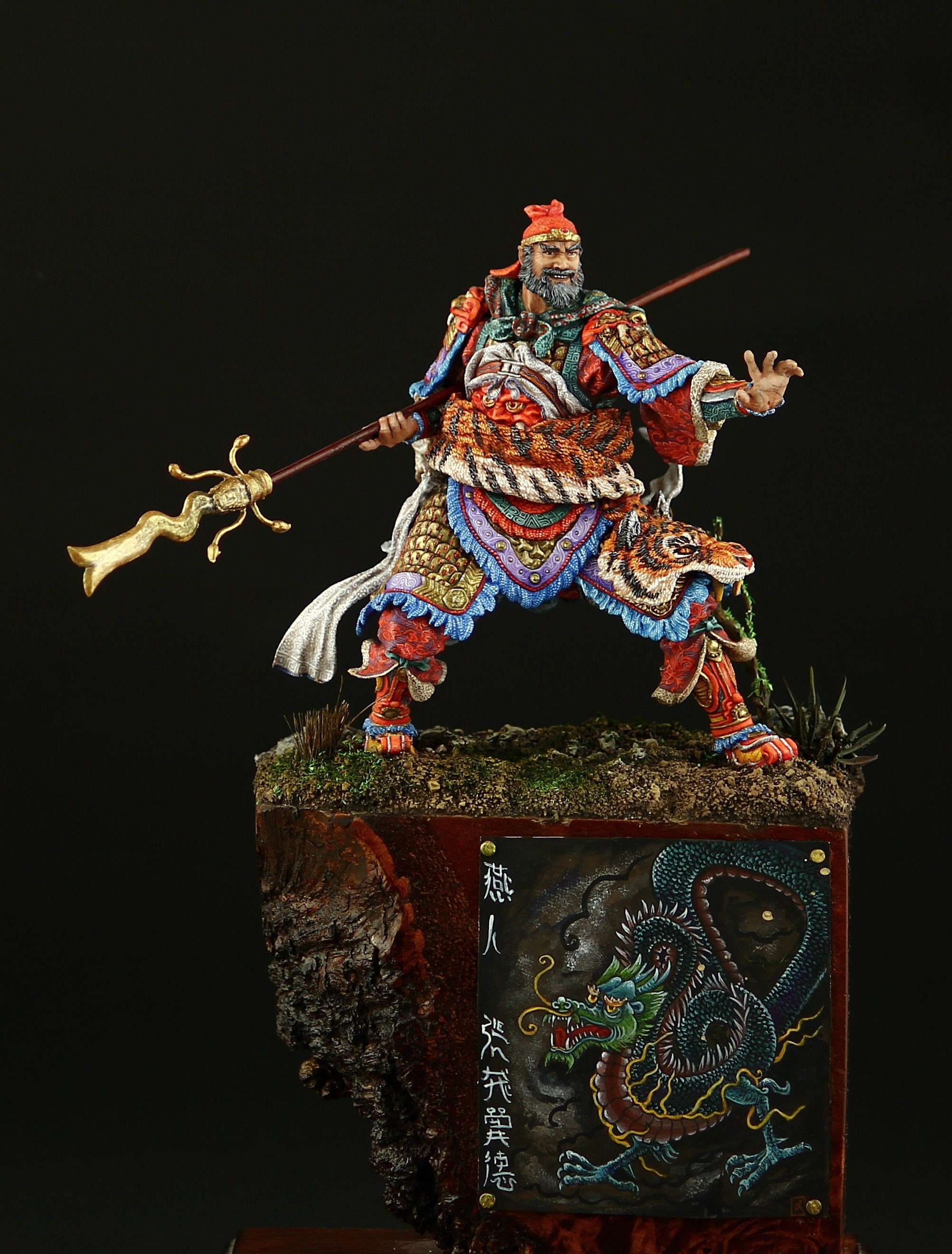 Zhang Fei - Etsy