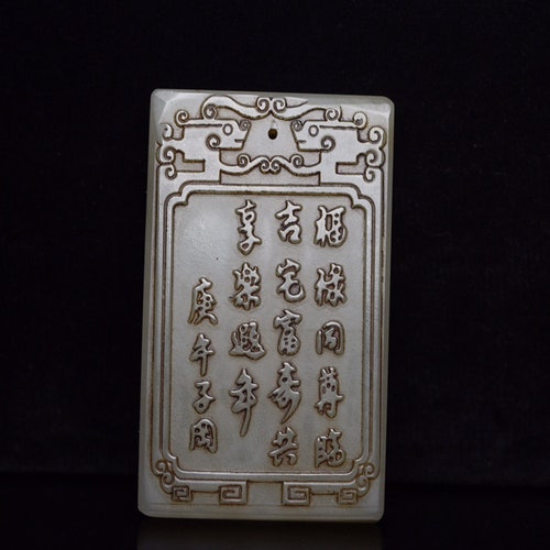 29304 Hetian jade pine tree and the shops old man jade bi pendant