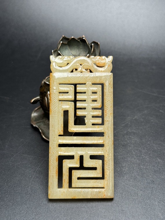 44335 Hetian jade hand-carved pendant