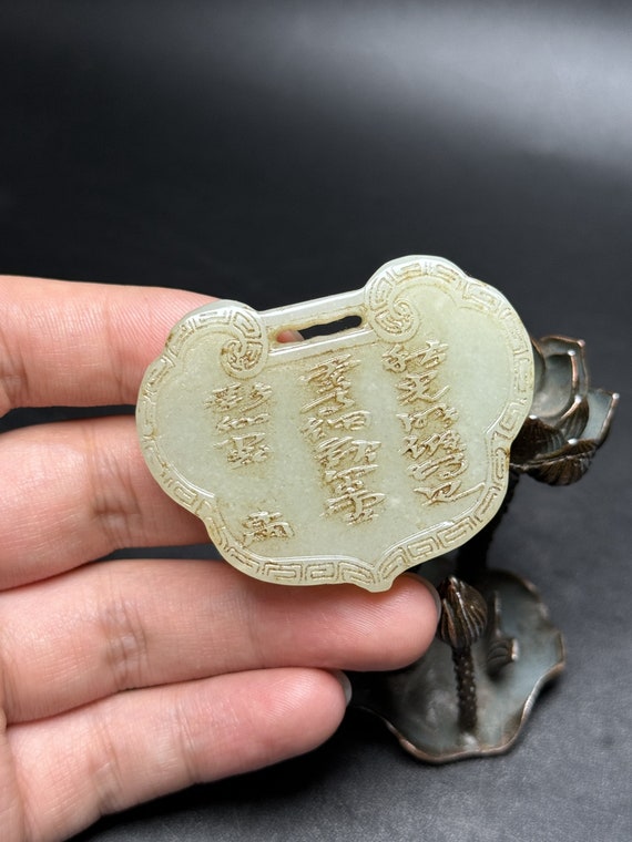 40184 Hetian jade hand-carved pendant - image 9