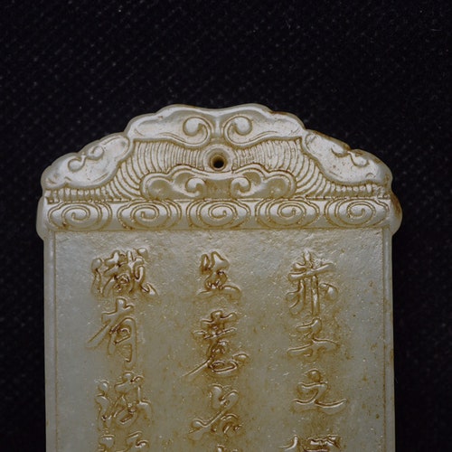 25417 Hetian jade auspicious shops Beast and Boy pendant