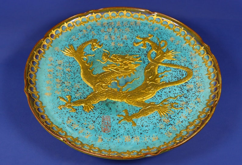 401123 Ancient Chinese Porcelain Dragon Pattern Gilded Plate Etsy