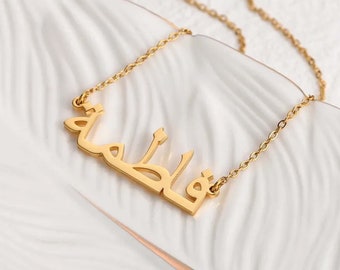 Gold 24k Plated Arabic Name Necklace, Dainty Arabic Name Chain Pendent For Her Eid Gift, Birthday Gift, Islamic Necklace Gift