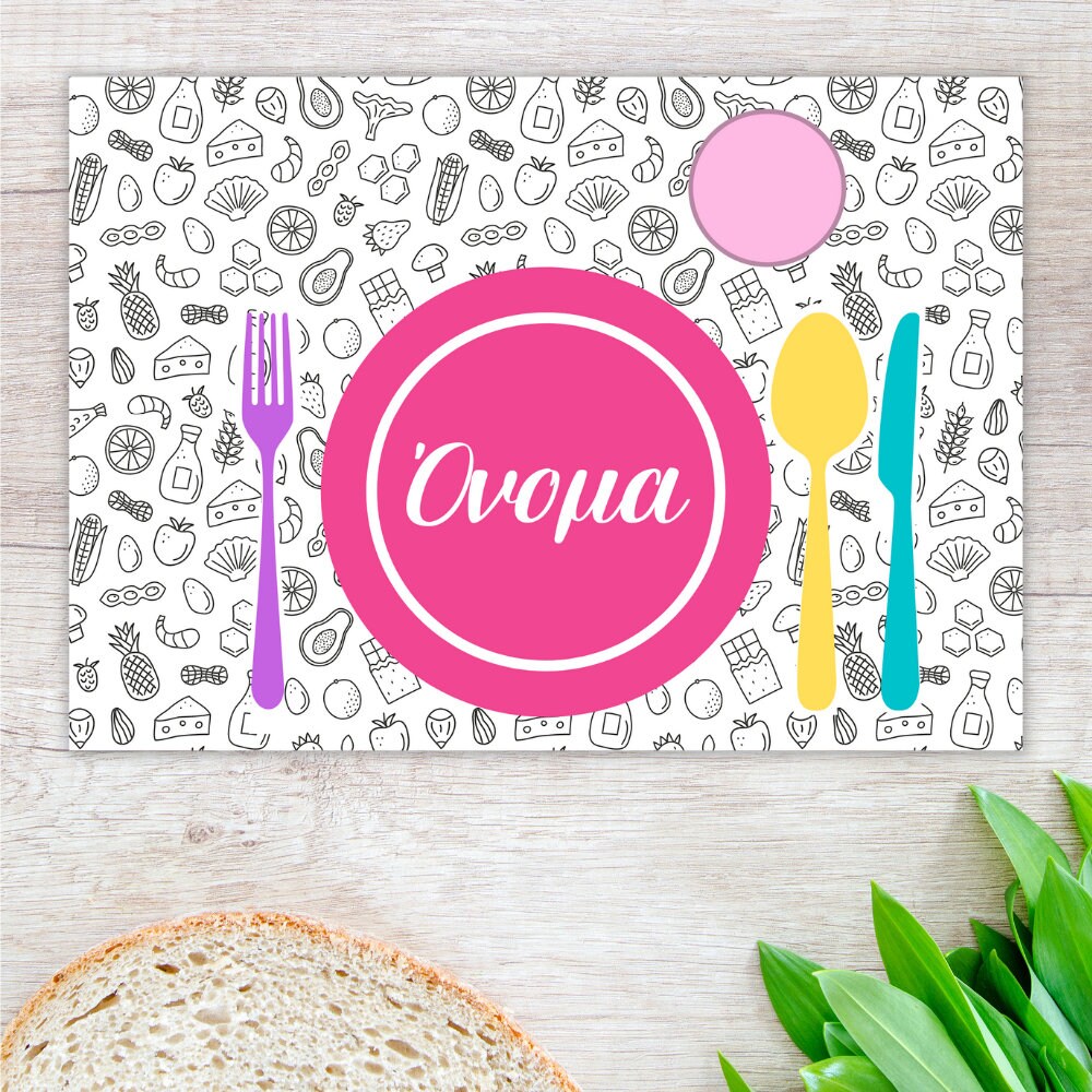 Printable Placemat | Placemats for Kids | Name Placemat | Montessori ...