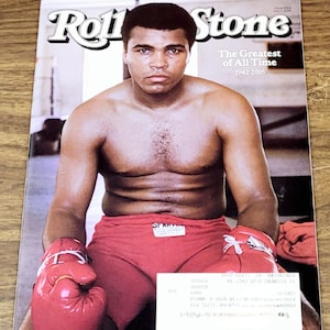 Rolling Stone Magazine Issue 1264 July 1, 2016 The Greatest Muhammad Ali