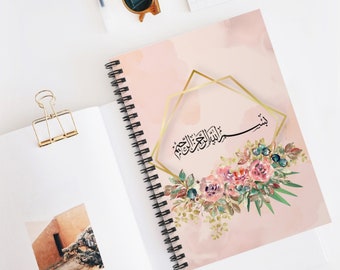 Islamic Journal Diary | Prayer Journal | Muslim Notebook| Quranic Verse Journal | Bismillah | Muslim Gift Idea