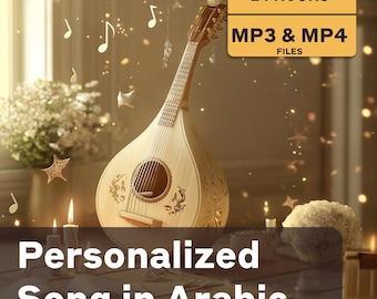 May include: A light-colored oud, a Middle Eastern stringed instrument, is the focal point. The image includes text that reads "Personalized Song in Arabic." Additional text indicates "Delivery 24 Hours" and "MP3 & MP4 Files."
