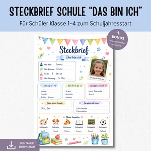 以下が含まれることがあります： Steckbrief Das bin ichというタイトルの学校用プロフィールワークシート。カラフルな旗の飾り、写真フレーム、個人情報、興味、お気に入りを記入するセクションがあり、学用品の水彩画イラストが描かれています。