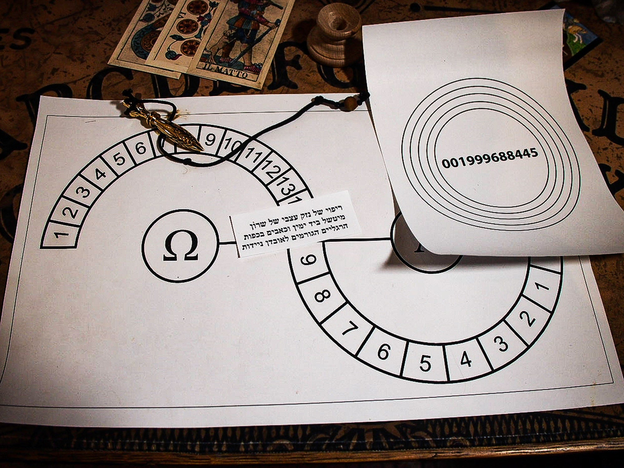 Power Graphic, Talisman, or Sigil for behavior modification, pain and other benefits.