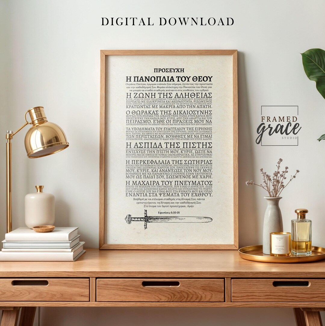 Greek Armor of God Prayer Scripture Wall Art, Ephesians Bible Verse ...