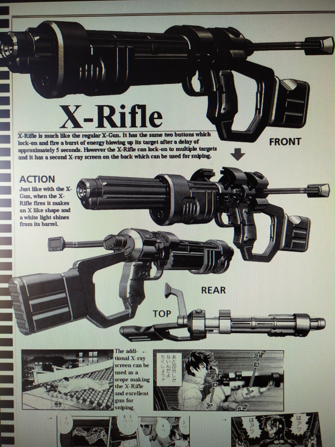 GANTZ Xガン 1/1スケール 箱・説明書付き ガンツ 漫画 コスプレ ガンツ