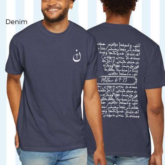 Aramaic Lord Prayer T-Shirt Aramaic Lord Prayer T-Shirt