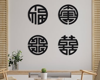 Feng Shui Wood Wall Art, Chinese Symbol Good Luck Home Decor, Fu Shou Lu Xi