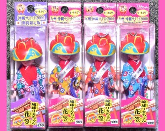 2000年沖縄サミット期間限定 琉球リカちゃん花笠 キーホルダー タカラ 