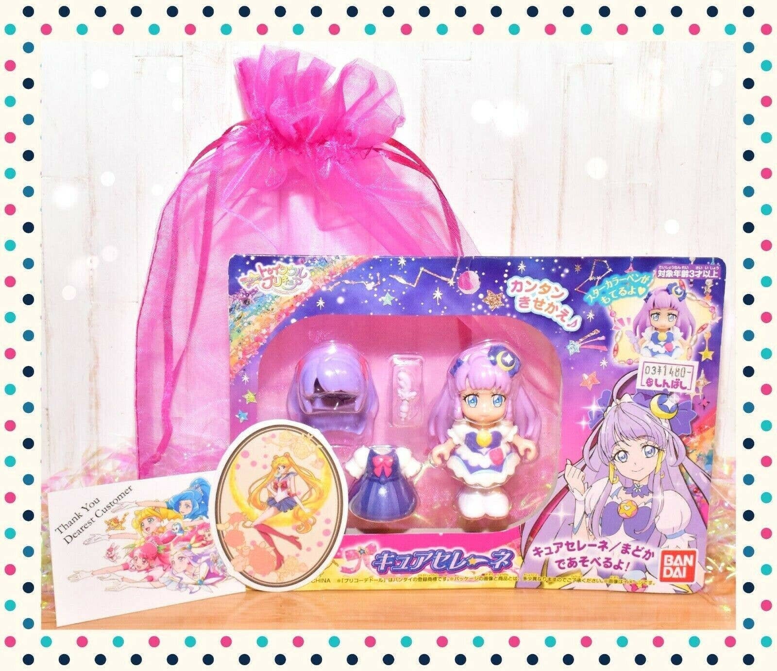 プリキュア プリコーデドール 20th anniversary コンプリート