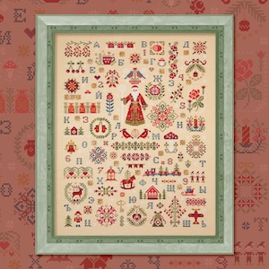 Digital Cross Stitch Pattern “New Year Sampler with the Russian Alphabet” OwlForest