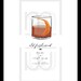 Old Fashioned Cocktail Recipe System, Printable Wall Art Modern ...