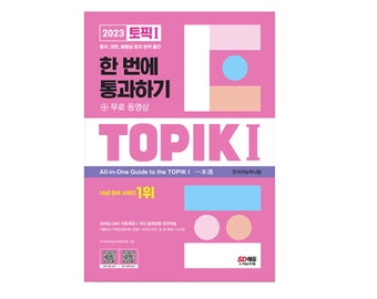 TOPIK 1 Prep 한 번에 통과하기 2023 edition (All-in-One Guide to the TOPIK 1)