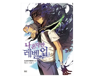 Solo Leveling Vol 1 (Korean edition) 나 혼자만 레벨업 1 Comic/Manga by Chugong, DUBU (REDICE STUDIO)