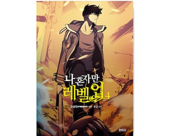 Solo Leveling Vol 4 korean Edition 나 혼자만 레벨업 4 Comic/manga by Chugong, DUBU  REDICE STUDIO 