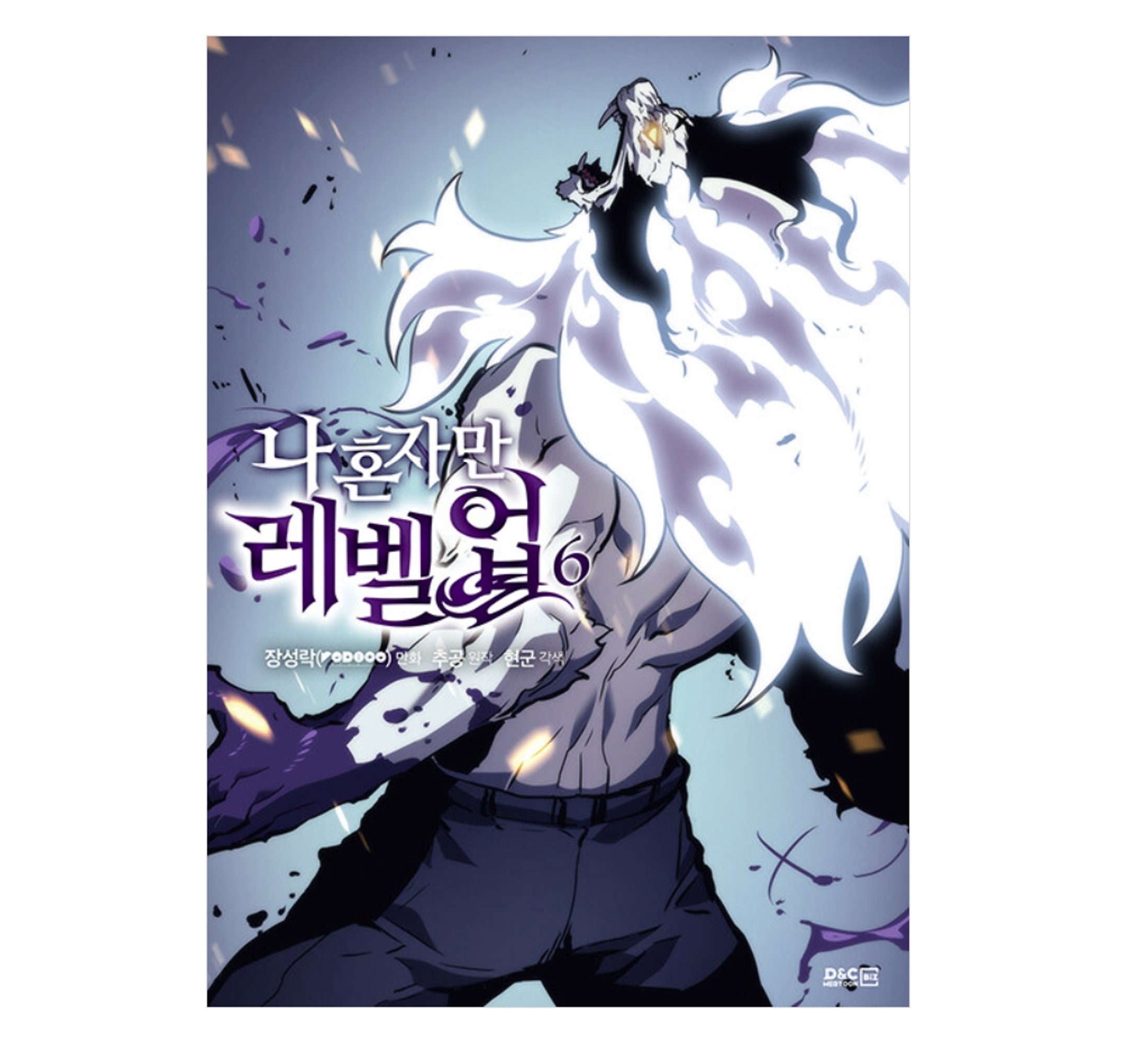 Solo Leveling I Alone Level up Full Set Vol 1-6 Na Honjaman Rebereop Korean  Comic Book Set Chu Gong -  Sweden