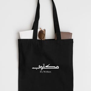 Sweatshirt Beau T-shirt « It's Written » En Arabe - Maktoob - Cadeau Original Pour Musulmans Et Amateurs De Culture Arabe