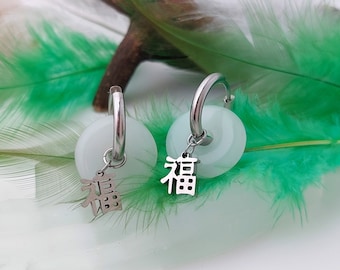 Jade Stone and Fú 福 Pendant Earrings for Luck and Fortune • for women • Chinese jewelry