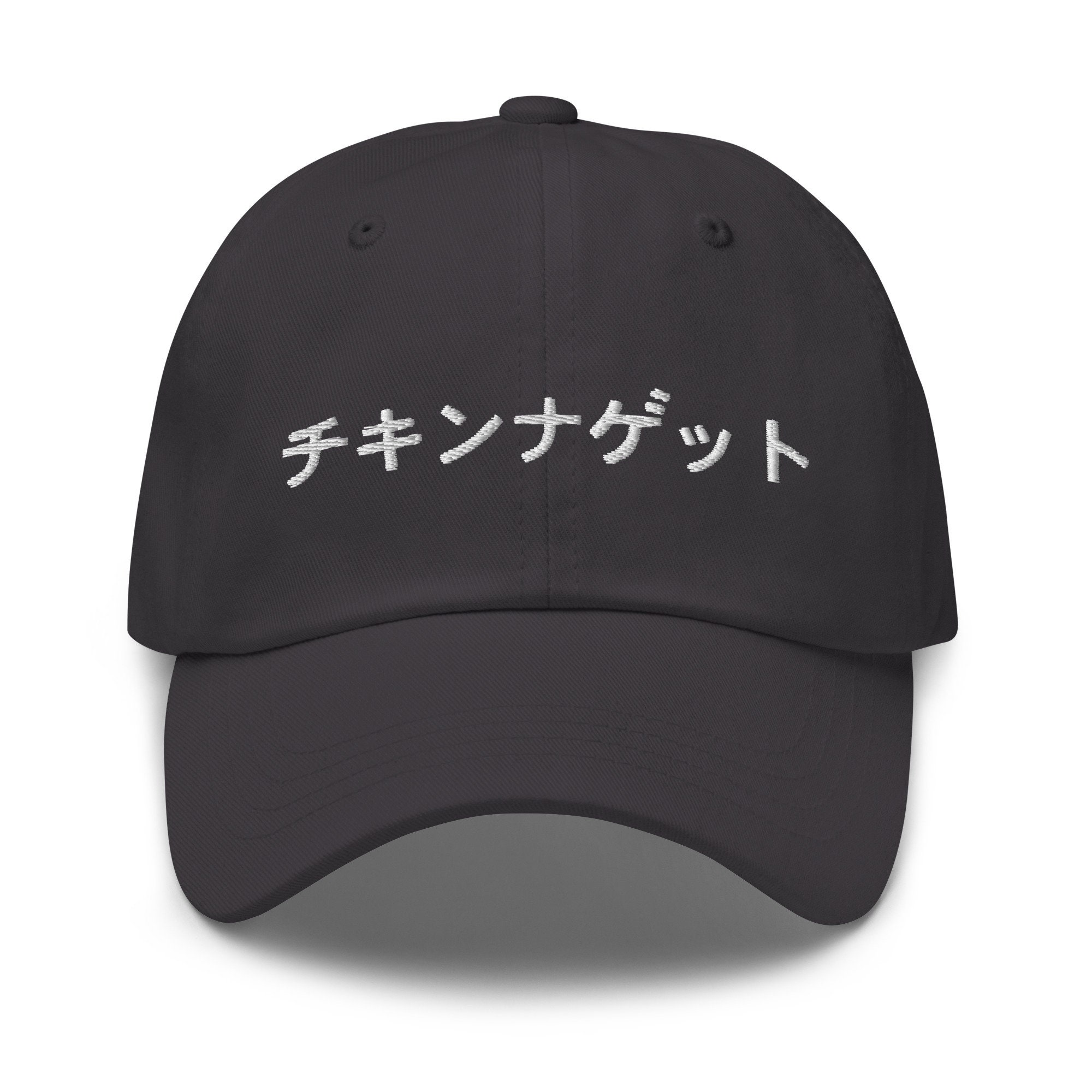 Chicken Nuggets Hat Japanese Anime Hat Embroidered Baseball - Etsy Norway Chicken Nuggets Hat Japanese Anime Hat Embroidered Baseball - Etsy Norway