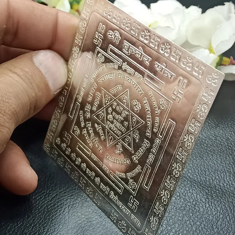 SARASWATI YANTRA SARASVATI pour la richesse et le succès 8 cm x 8 cm SARASWATI YANTRA SARASVATI pour la richesse et le succès 8 cm x 8 cm